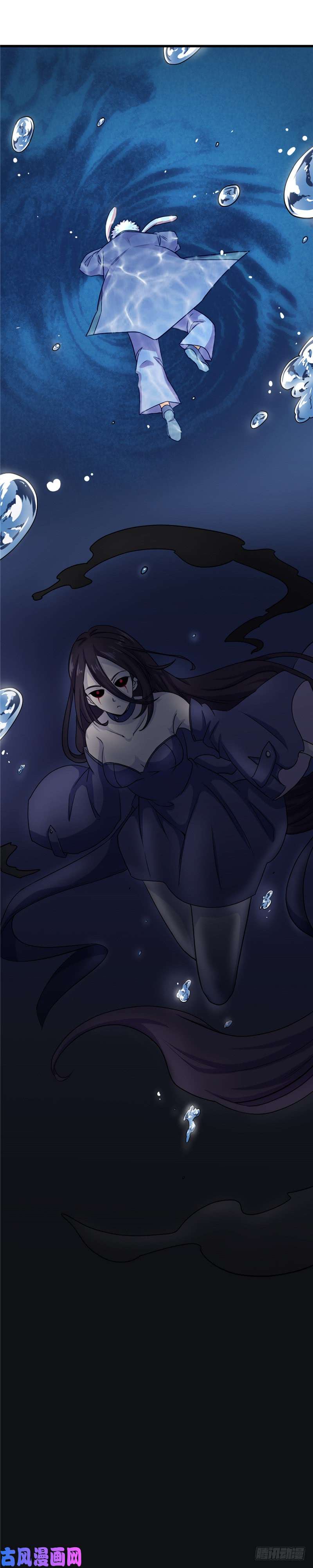 地府我开的382.镜花水月