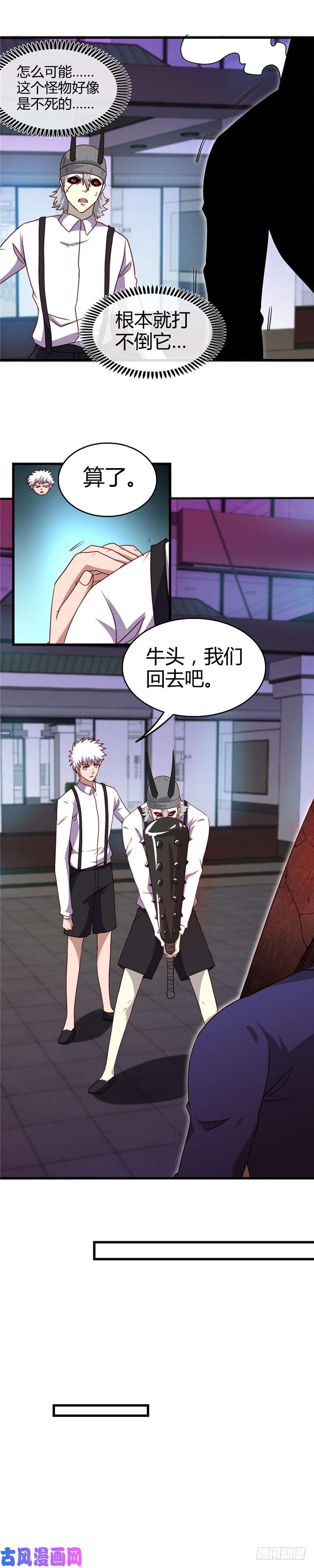 地府我开的383.鬼校