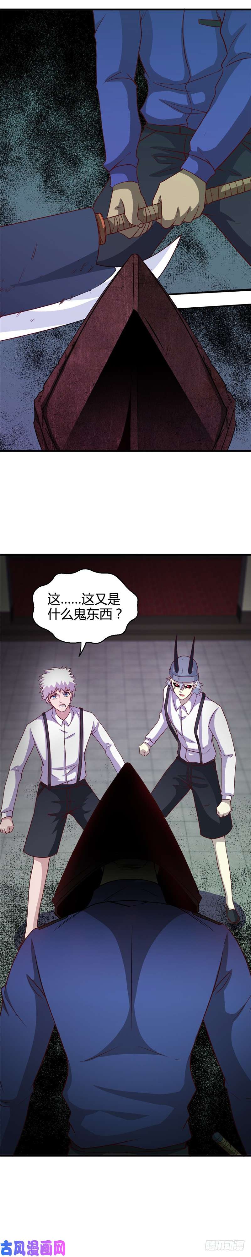 地府我开的383.鬼校