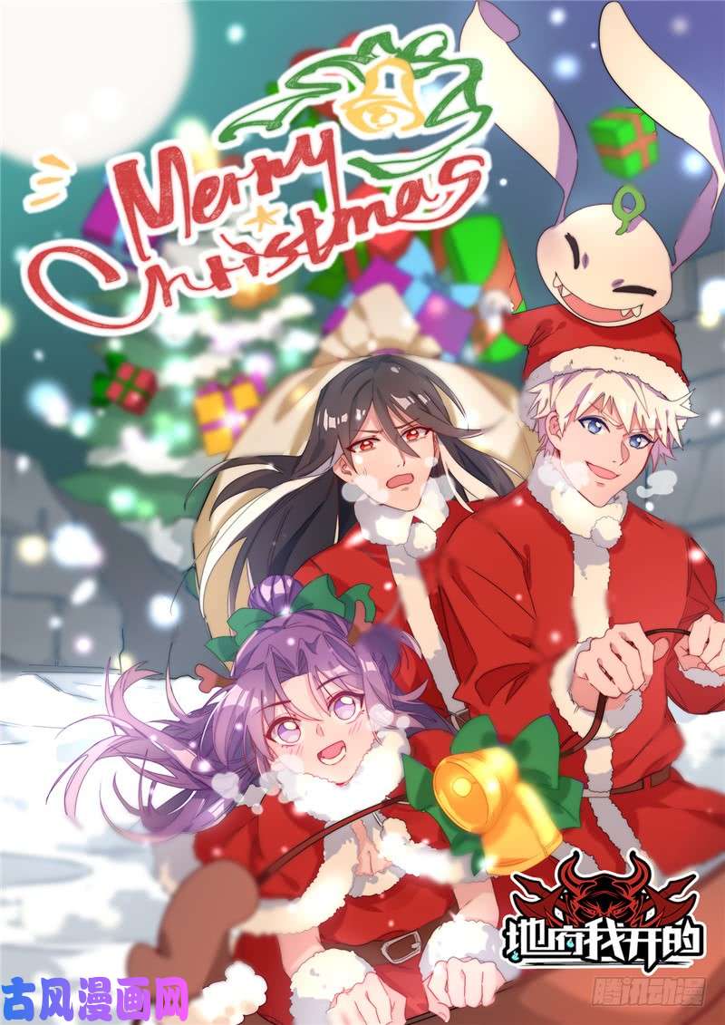 地府我开的384.不良少女