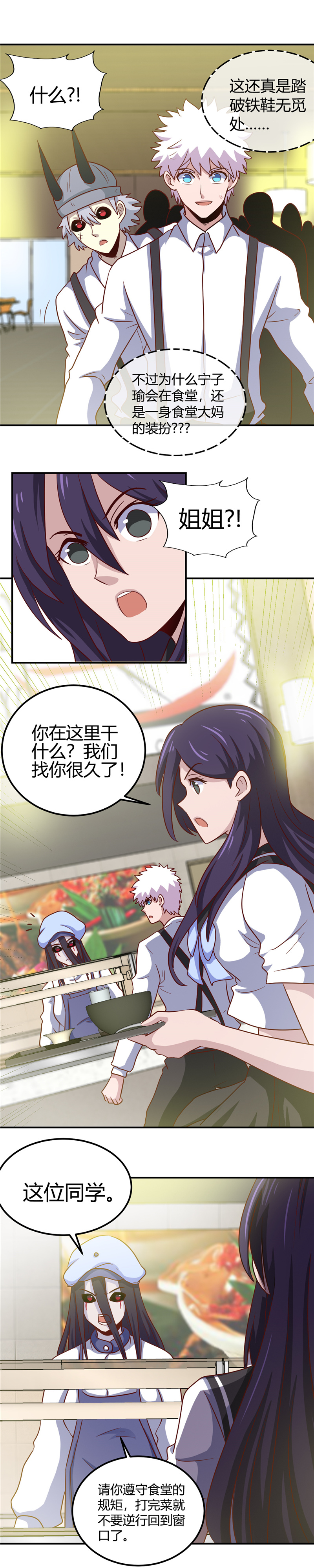 地府我开的385.至亲之人