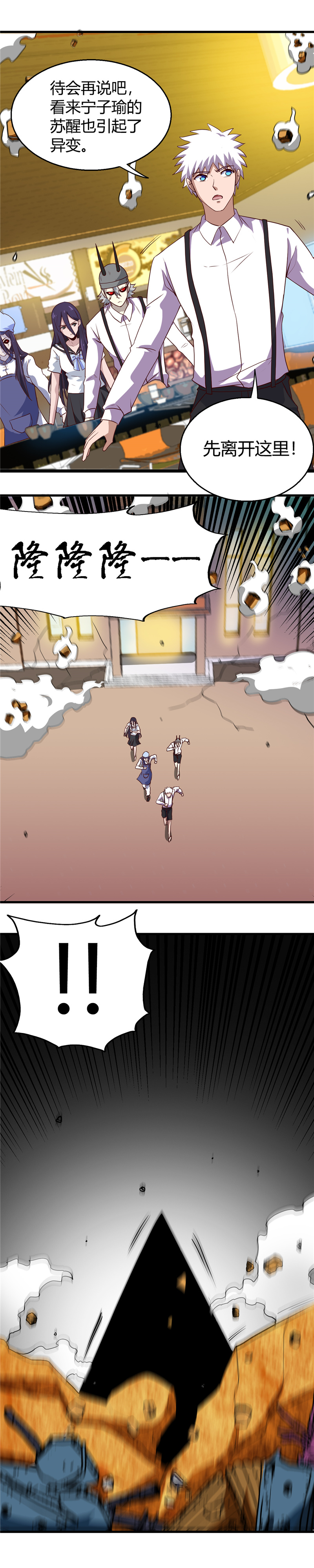 地府我开的385.至亲之人