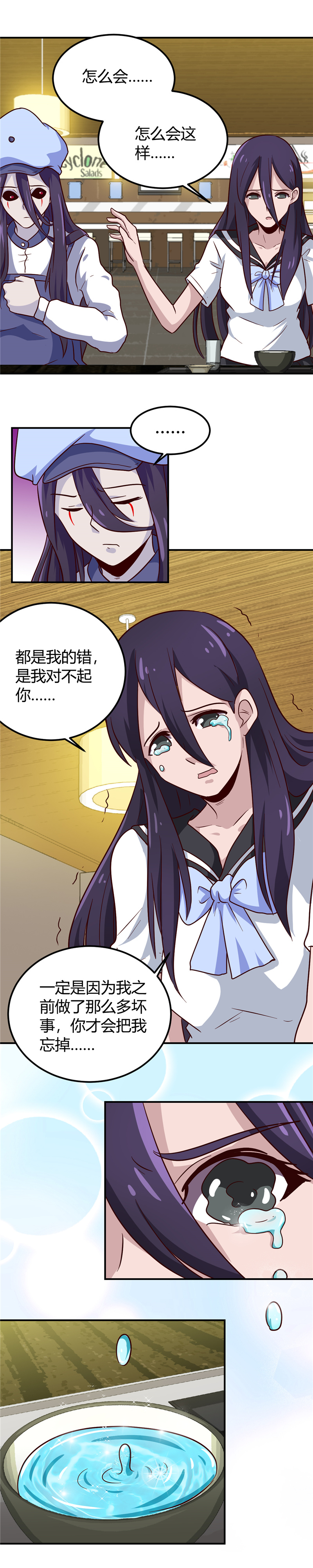 地府我开的385.至亲之人