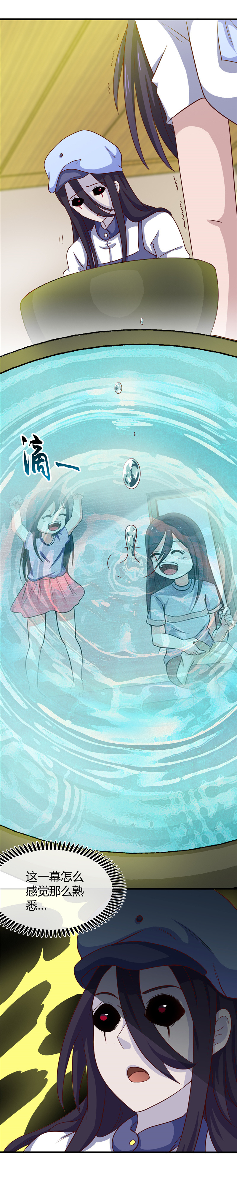 地府我开的385.至亲之人