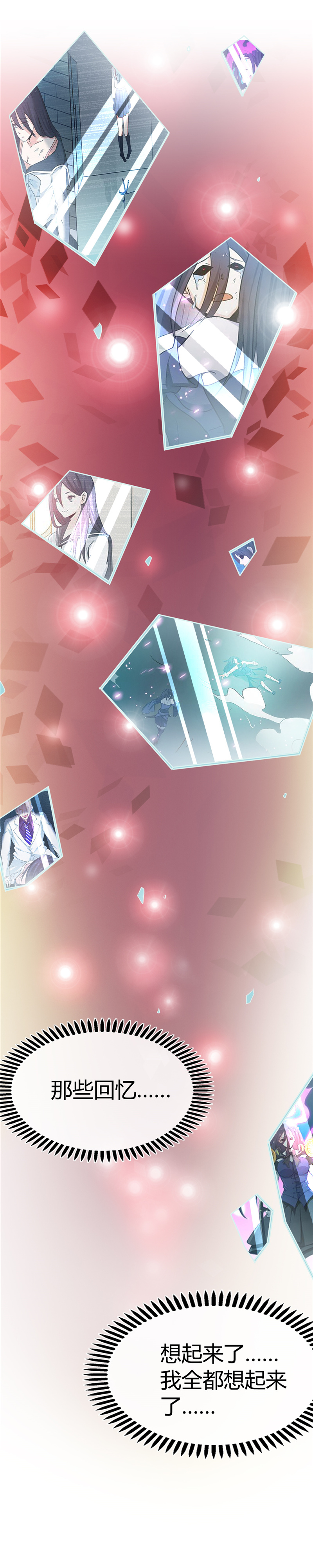 地府我开的385.至亲之人