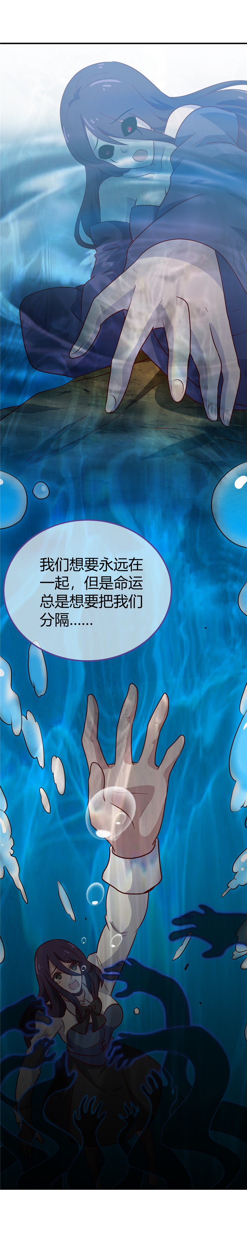 地府我开的385.至亲之人