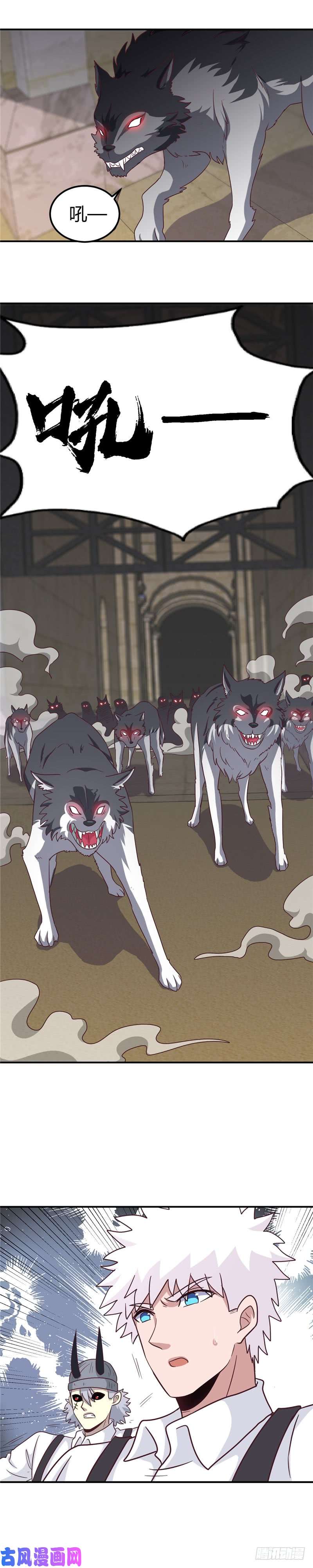 地府我开的386.斗兽场与游乐园