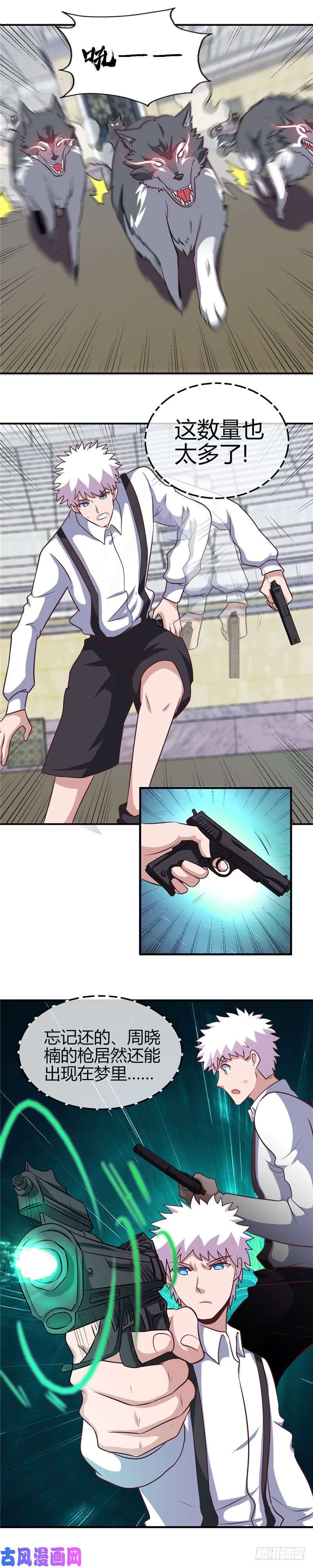 地府我开的386.斗兽场与游乐园