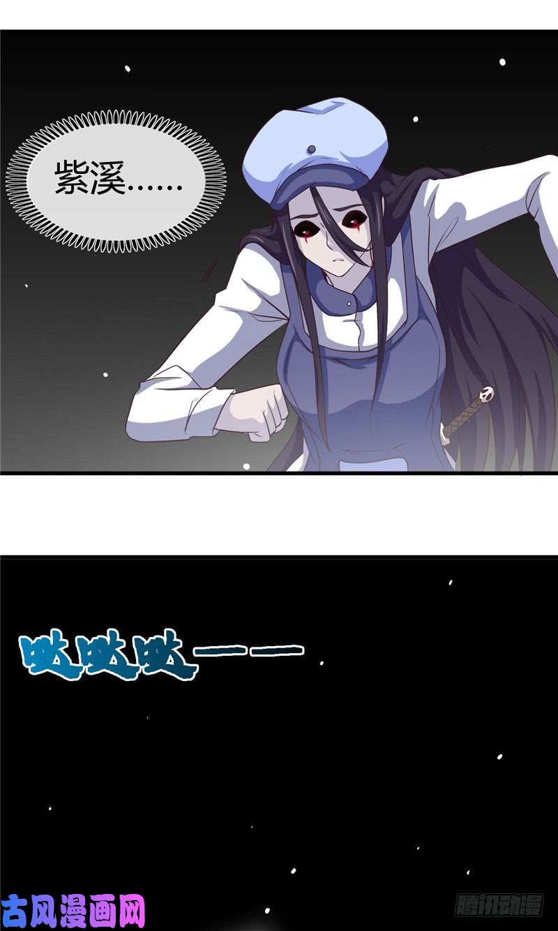 地府我开的388.Teacher