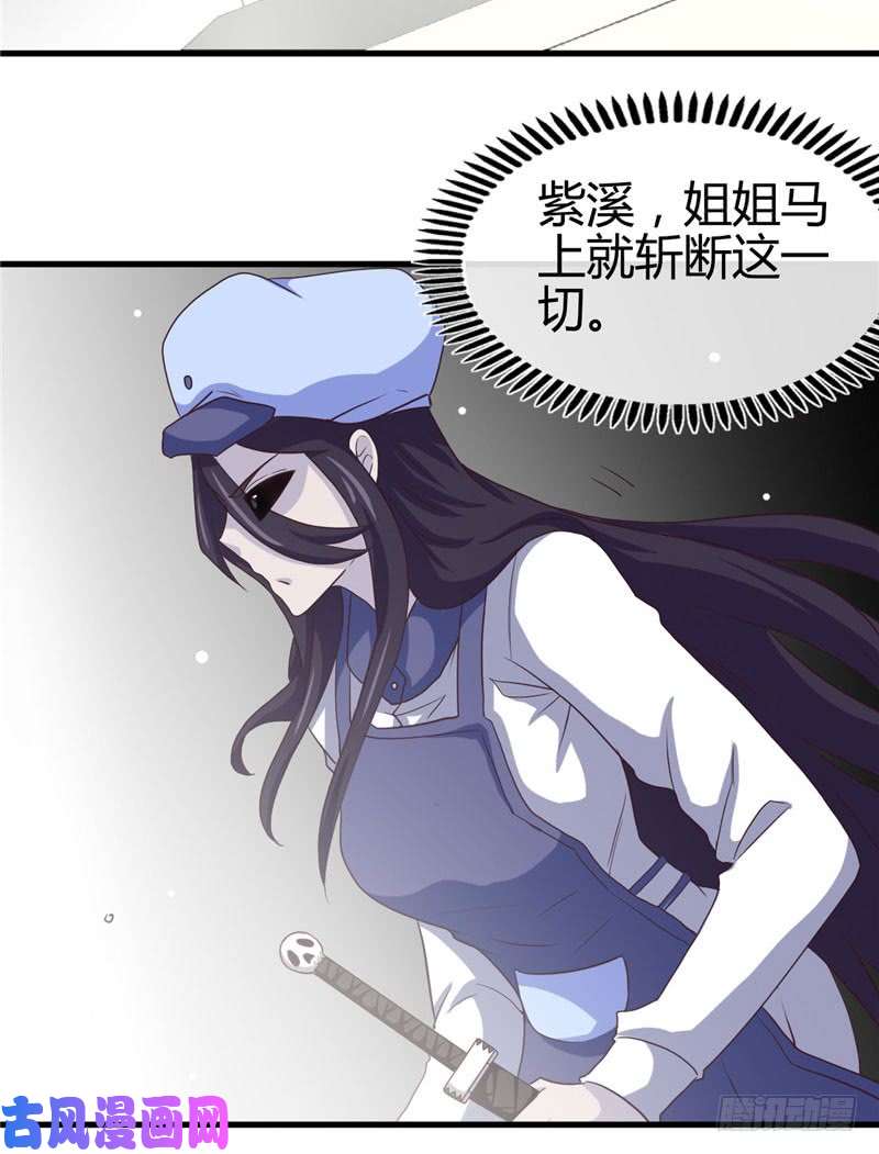 地府我开的388.Teacher