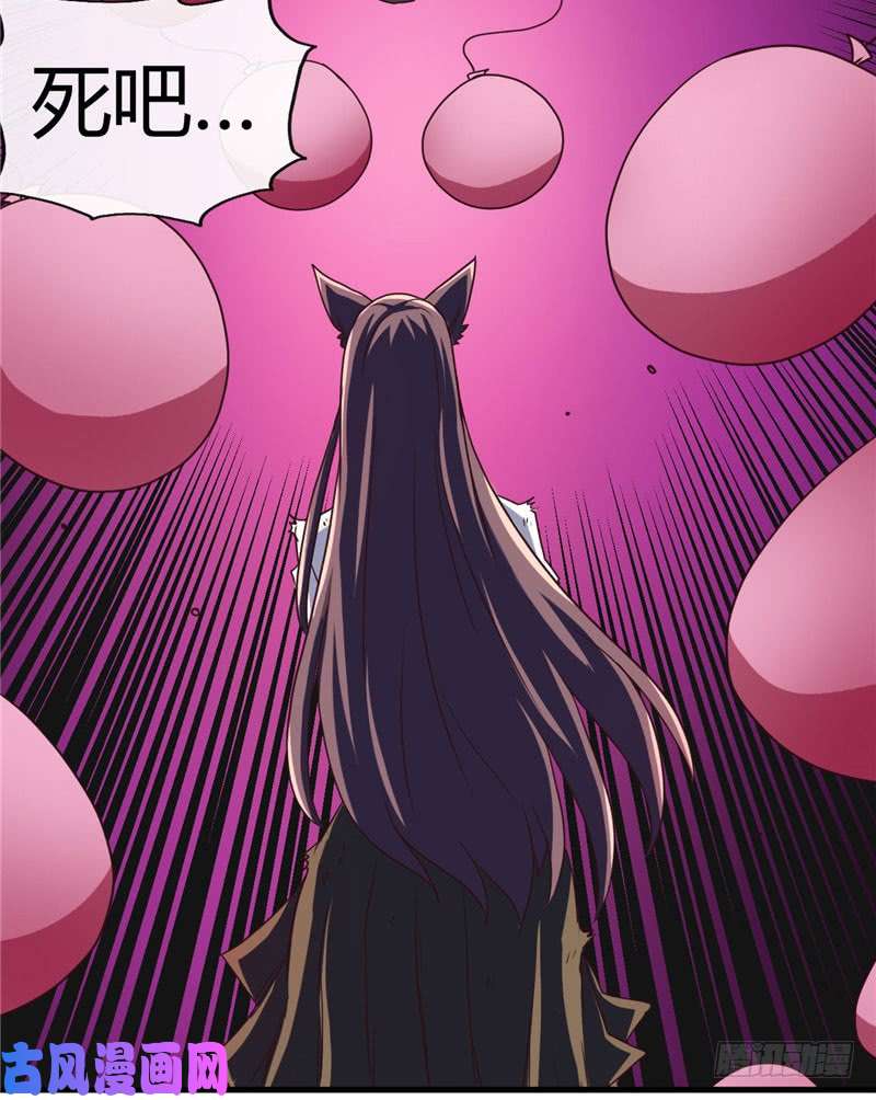 地府我开的388.Teacher