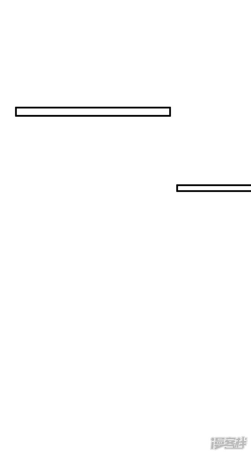 地府我开的第388话 Teacher