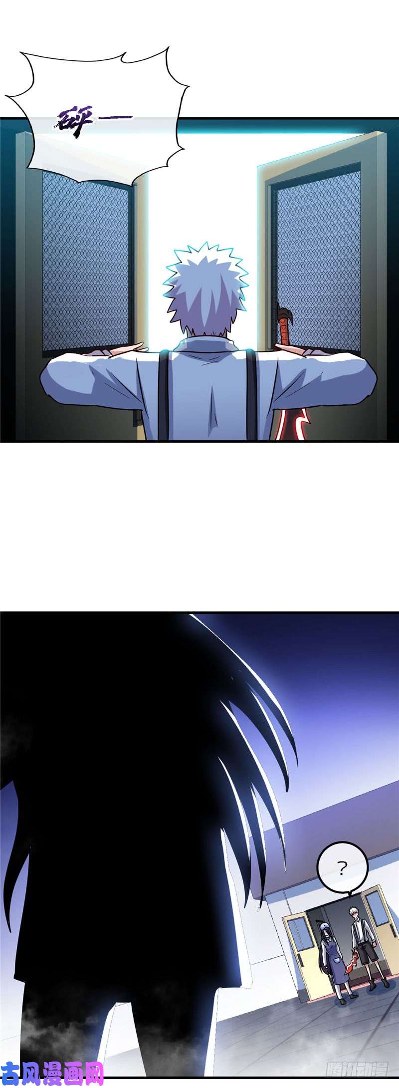 地府我开的389.熟悉的气息