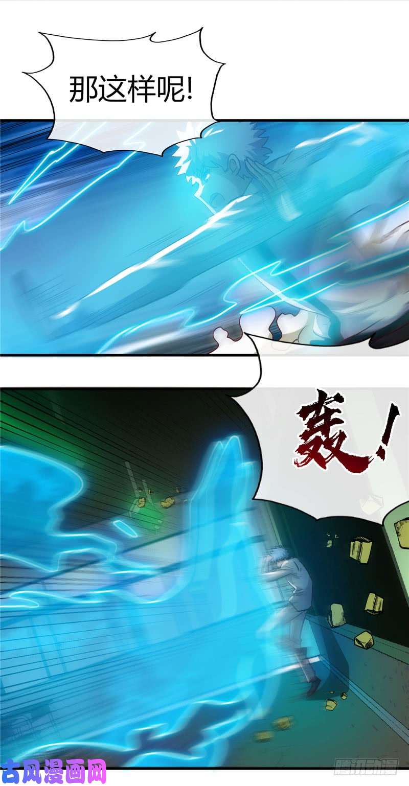 地府我开的389.熟悉的气息