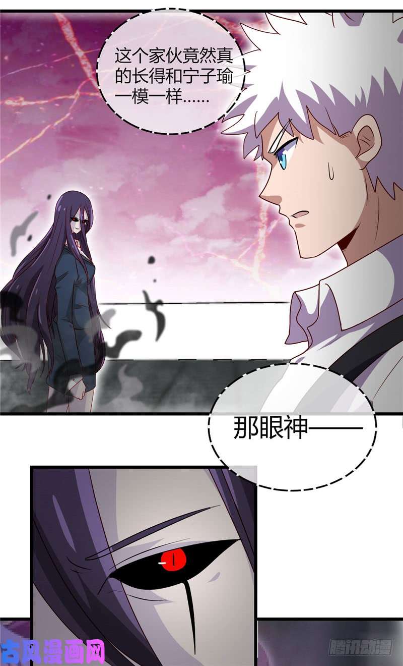 地府我开的390.心中的黑暗