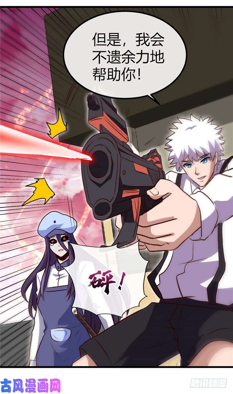 地府我开的390.心中的黑暗