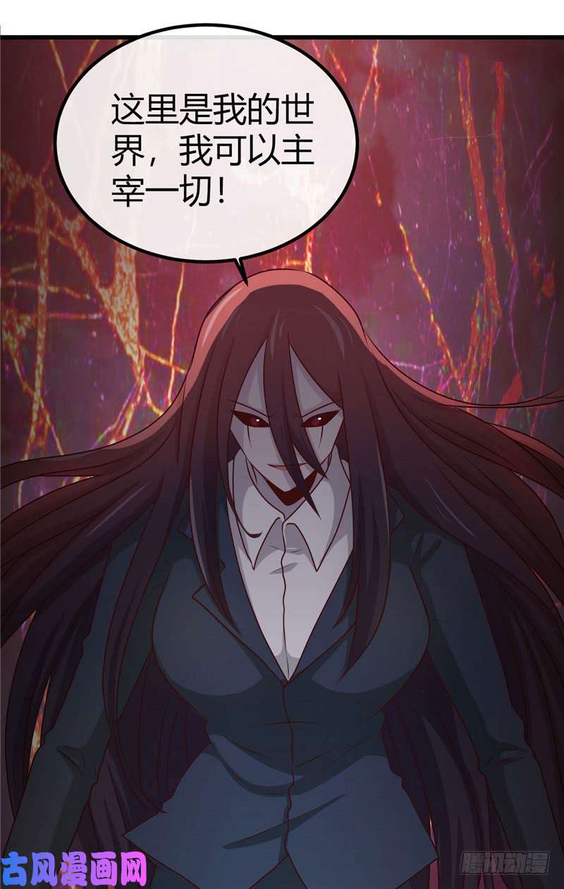 地府我开的390.心中的黑暗