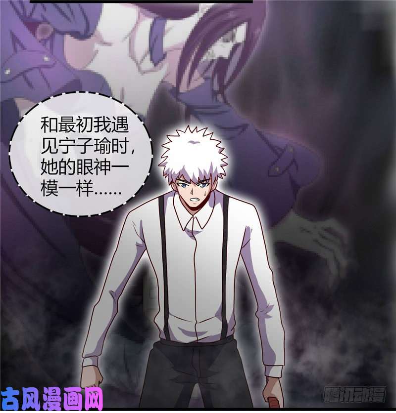 地府我开的390.心中的黑暗