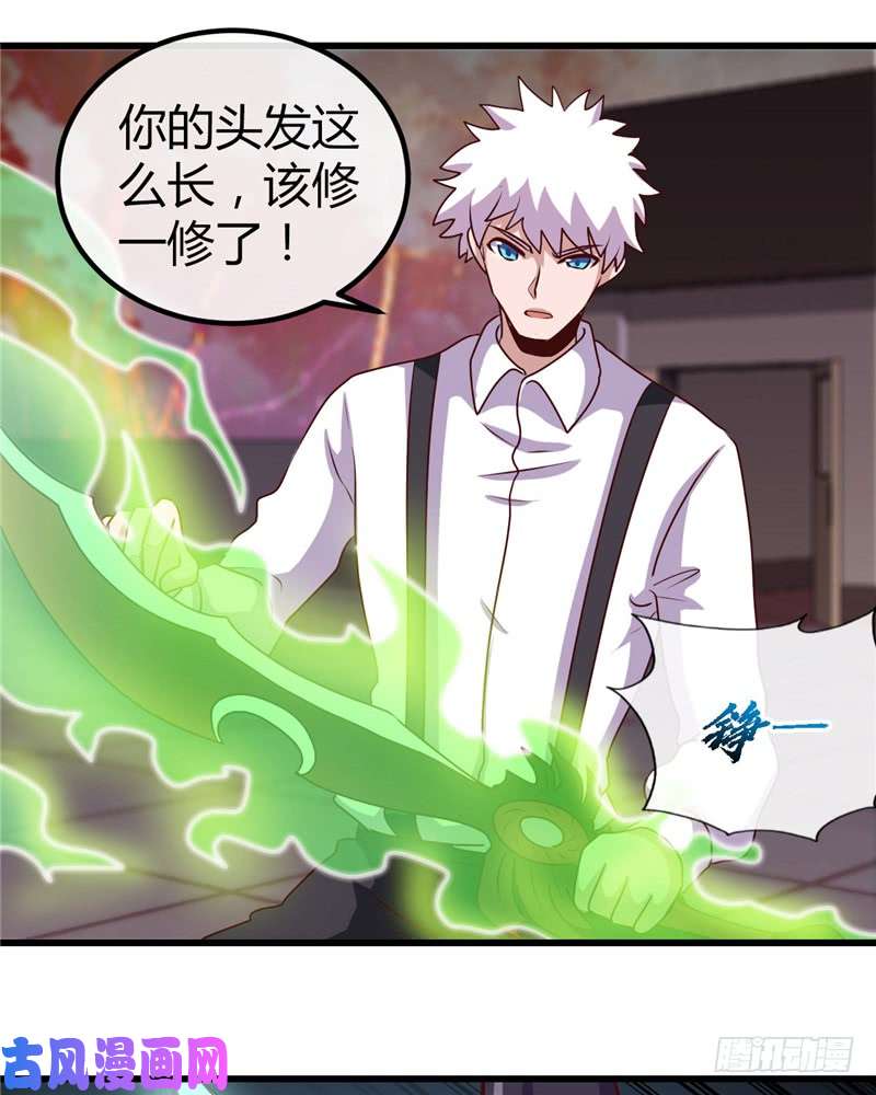 地府我开的390.心中的黑暗