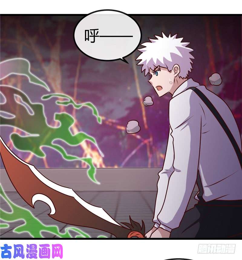 地府我开的390.心中的黑暗