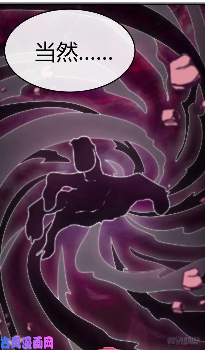 地府我开的390.心中的黑暗