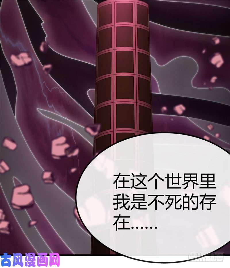 地府我开的390.心中的黑暗