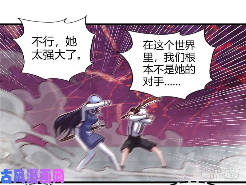 地府我开的390.心中的黑暗