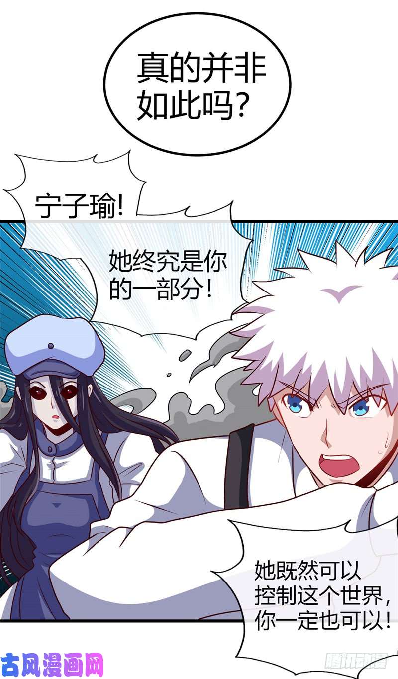 地府我开的390.心中的黑暗