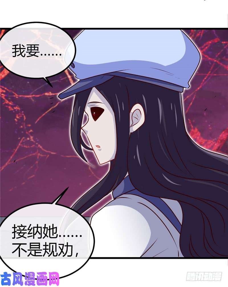 地府我开的390.心中的黑暗