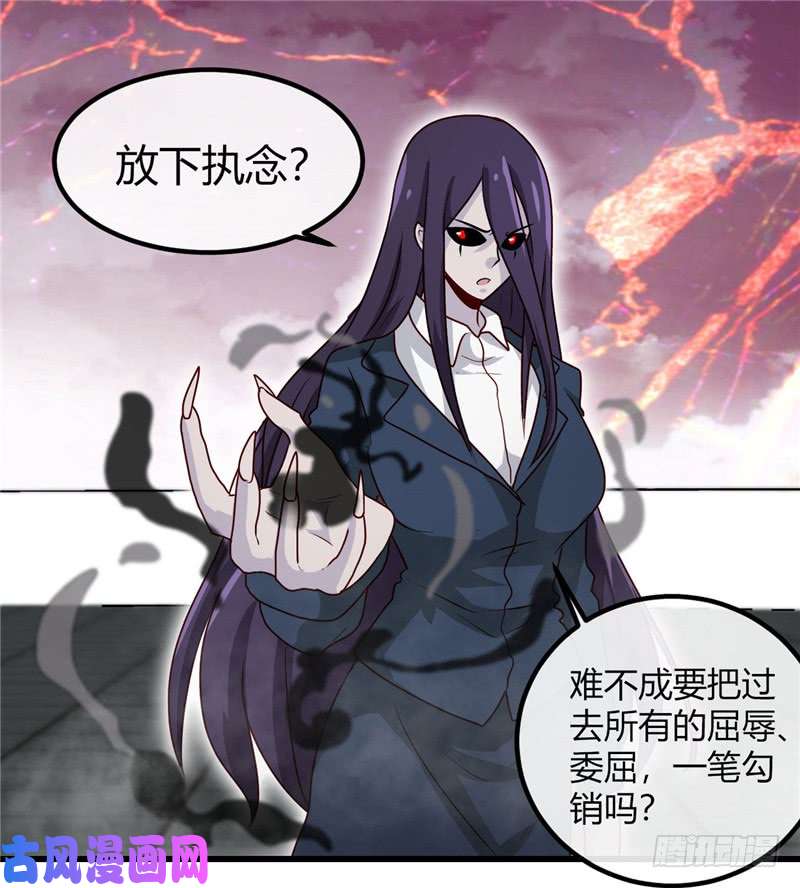 地府我开的390.心中的黑暗