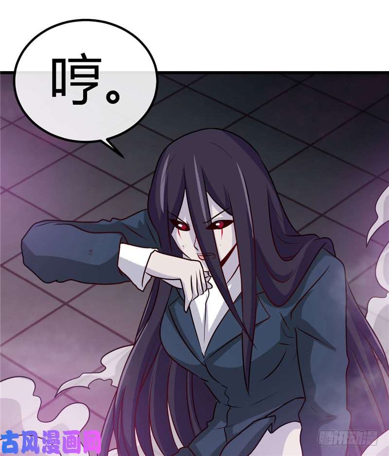 地府我开的390.心中的黑暗