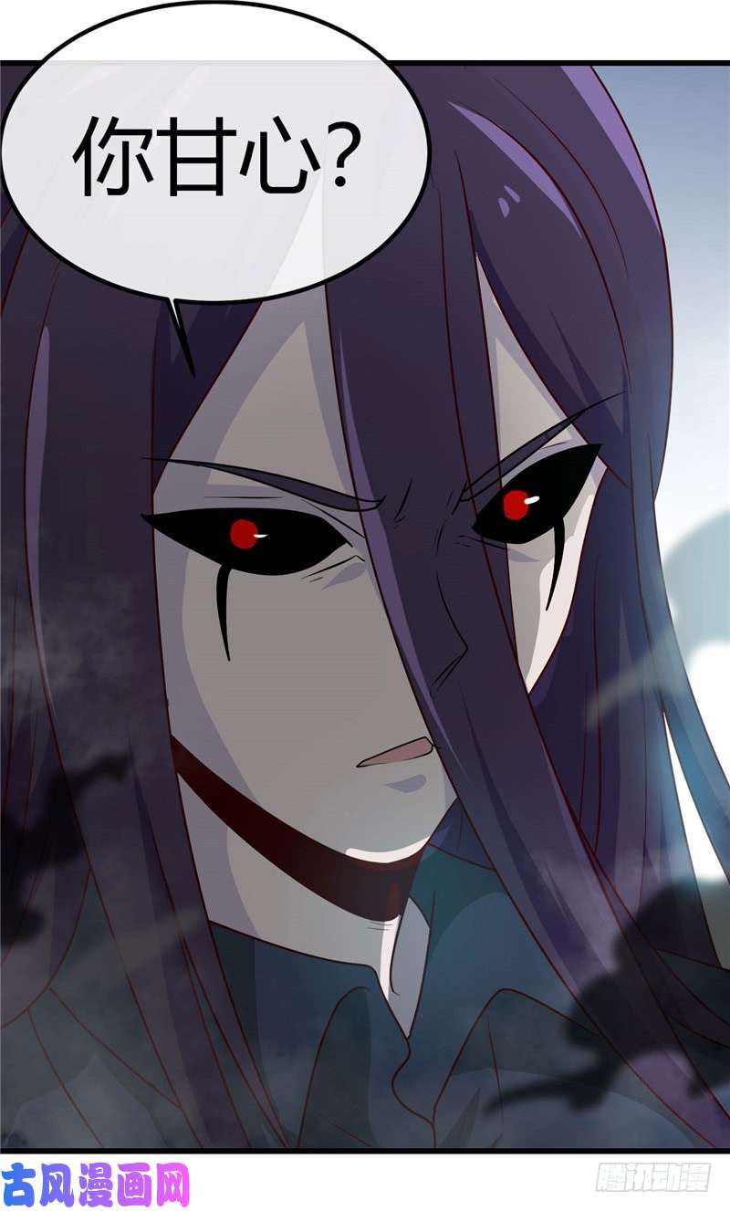 地府我开的390.心中的黑暗