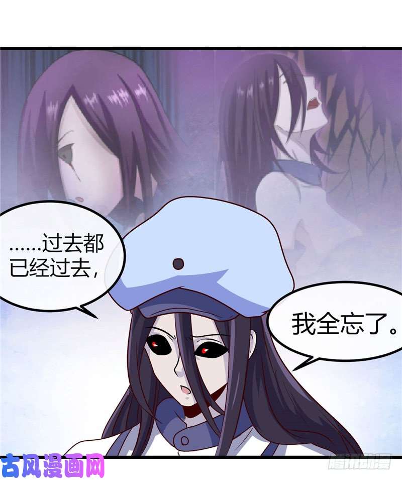 地府我开的390.心中的黑暗