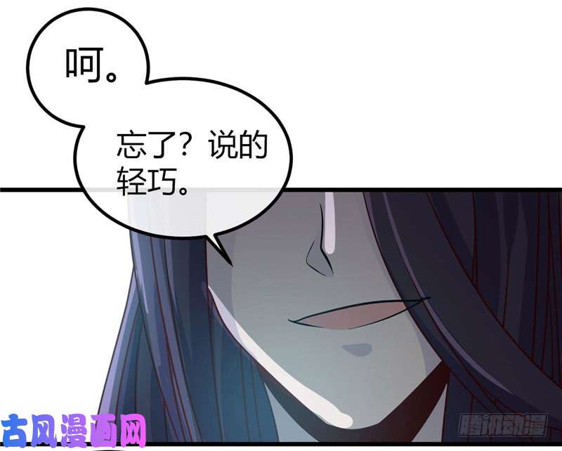 地府我开的390.心中的黑暗