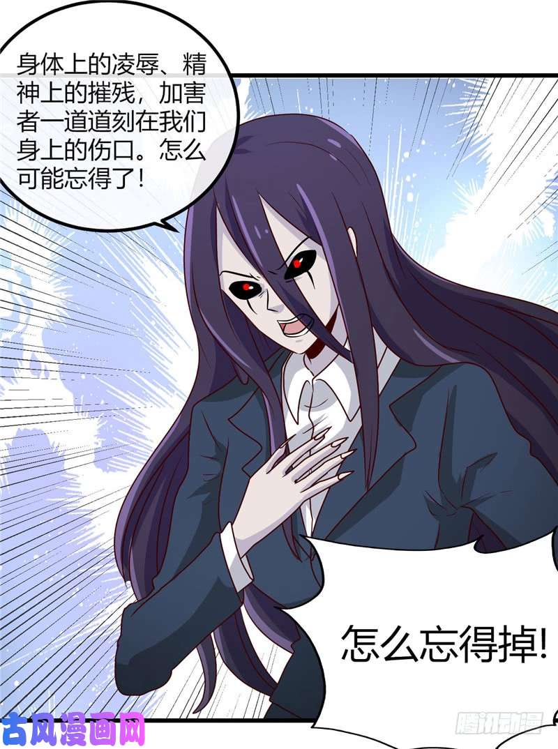 地府我开的390.心中的黑暗