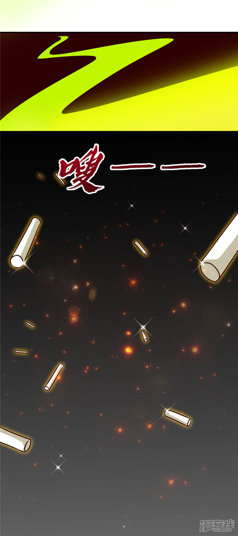 地府我开的第389话 熟悉的气息