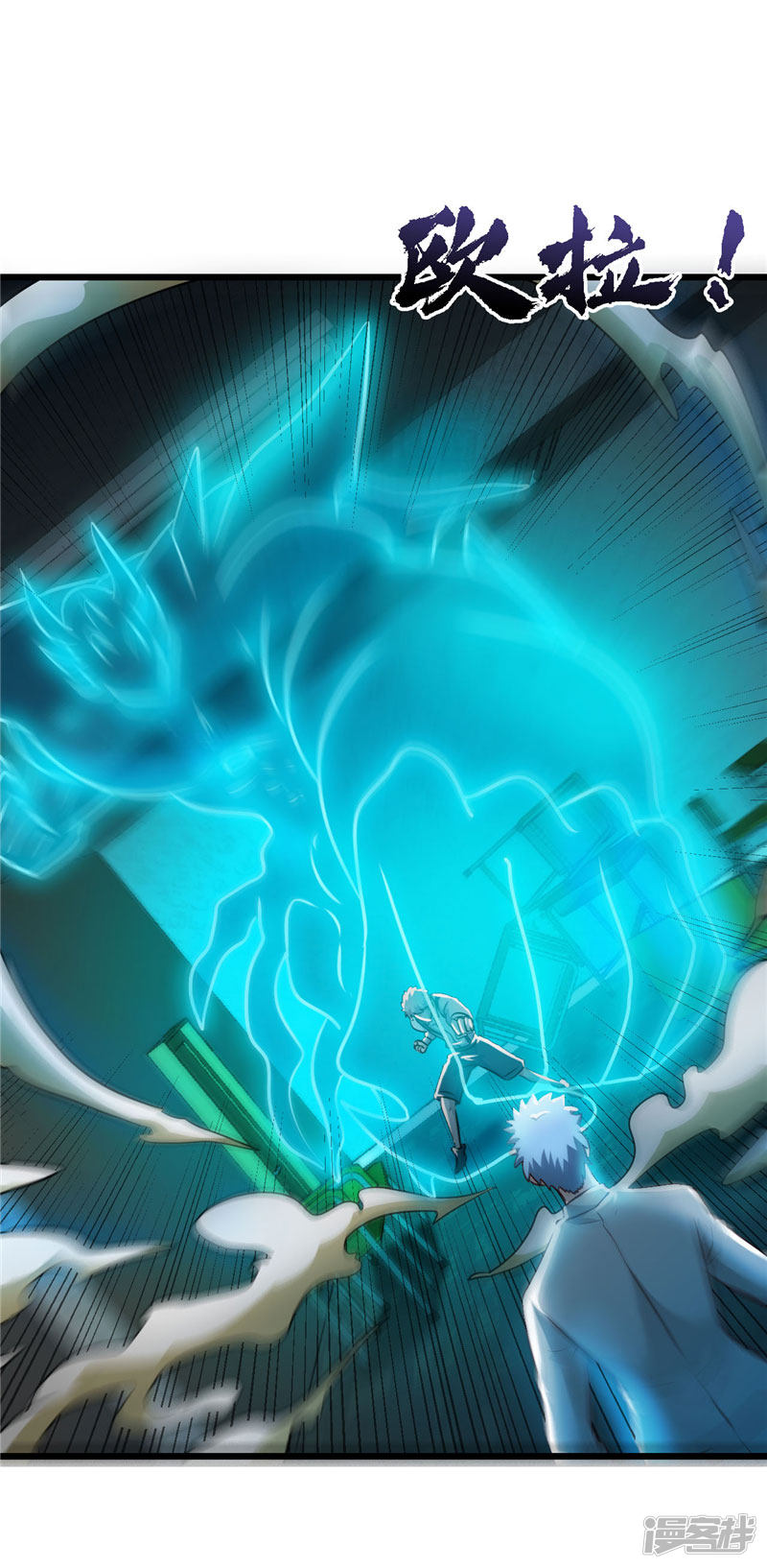 地府我开的第389话 熟悉的气息