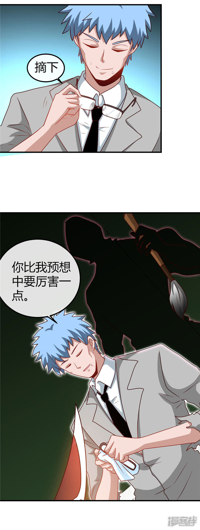地府我开的第389话 熟悉的气息