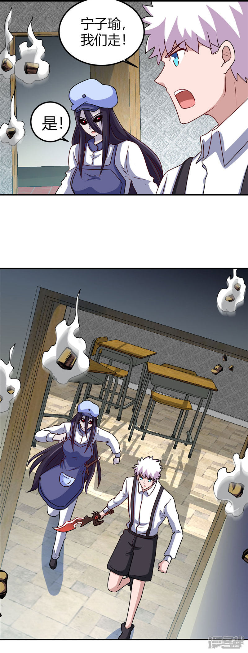 地府我开的第389话 熟悉的气息