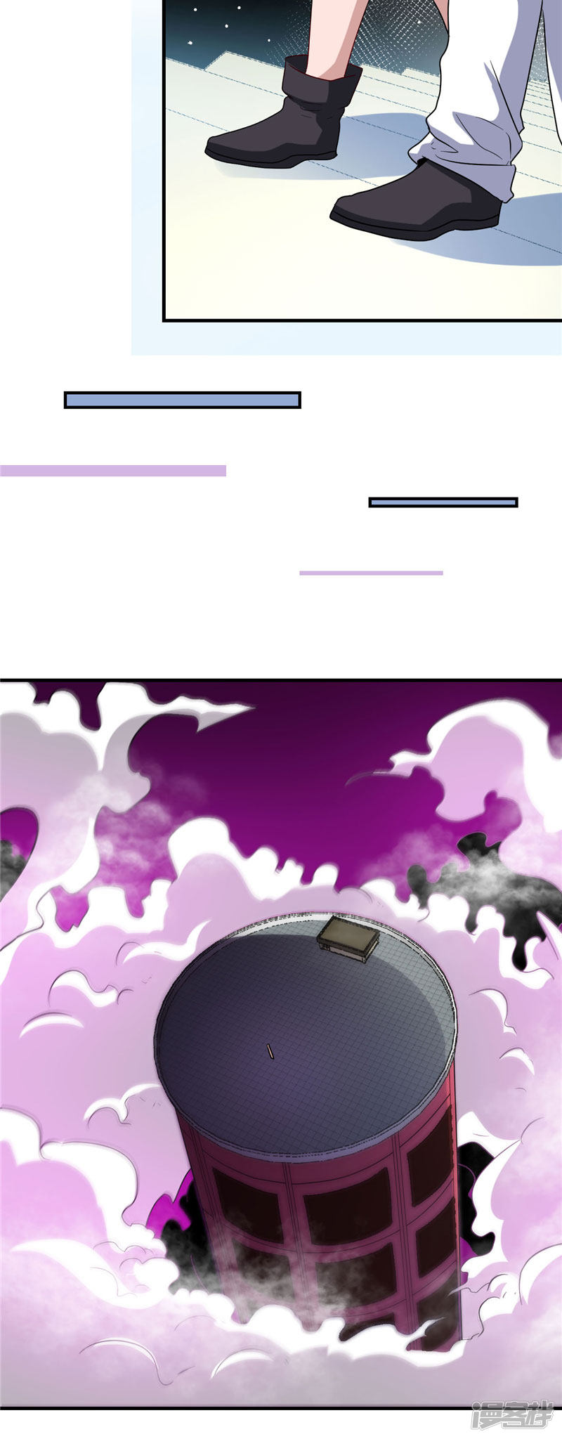 地府我开的第389话 熟悉的气息