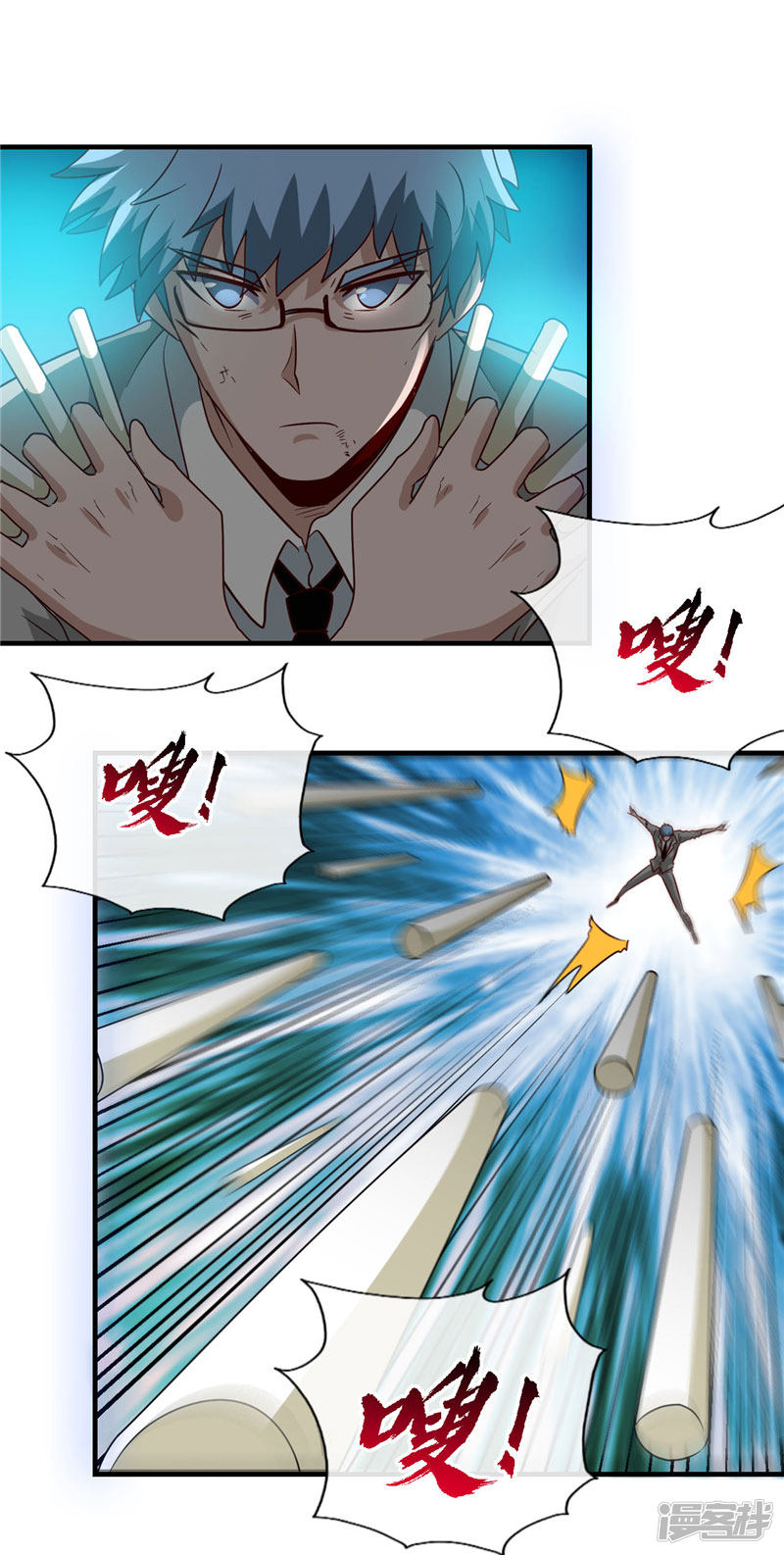 地府我开的第389话 熟悉的气息