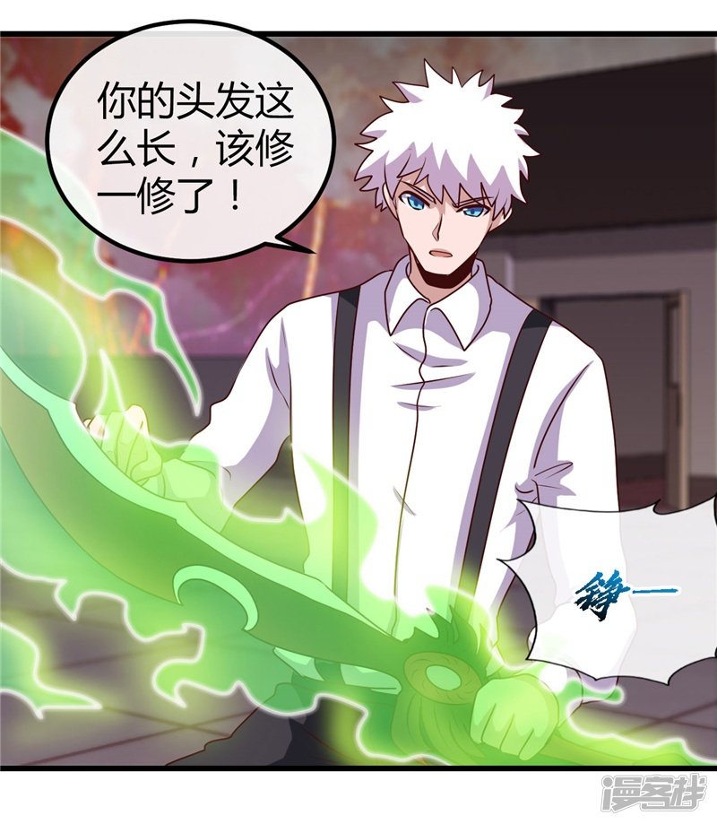 地府我开的第390话 心中的黑暗