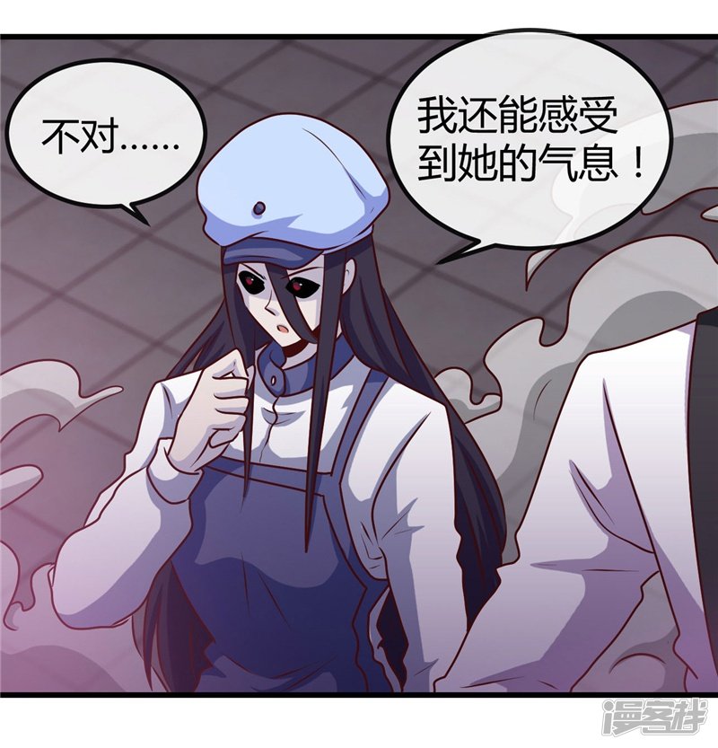 地府我开的第390话 心中的黑暗
