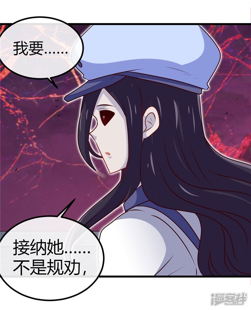 地府我开的第390话 心中的黑暗
