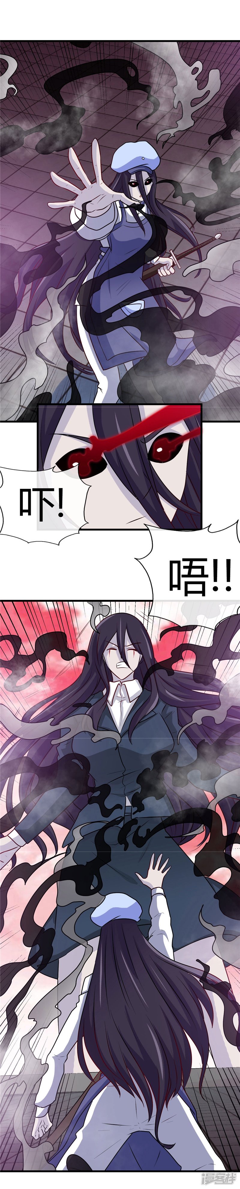 地府我开的第390话 心中的黑暗