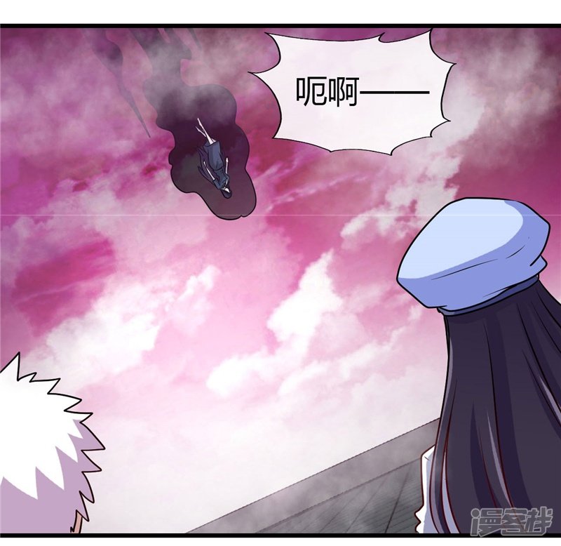地府我开的第390话 心中的黑暗