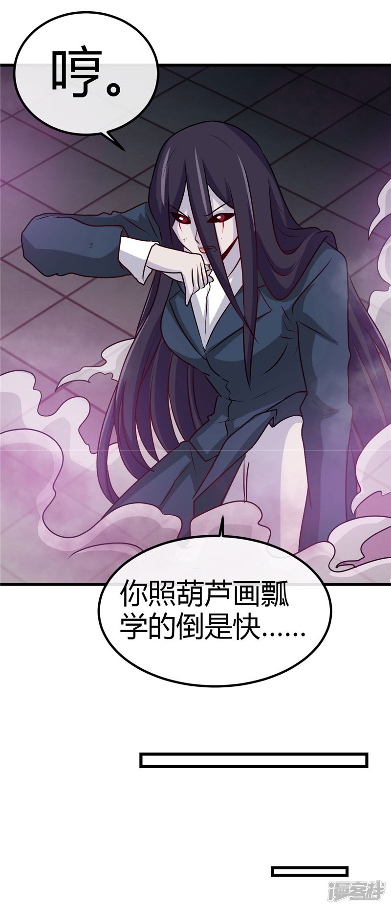 地府我开的第390话 心中的黑暗