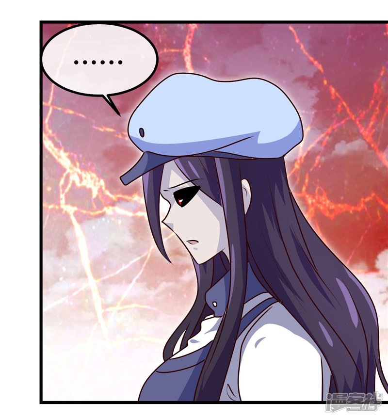 地府我开的第390话 心中的黑暗