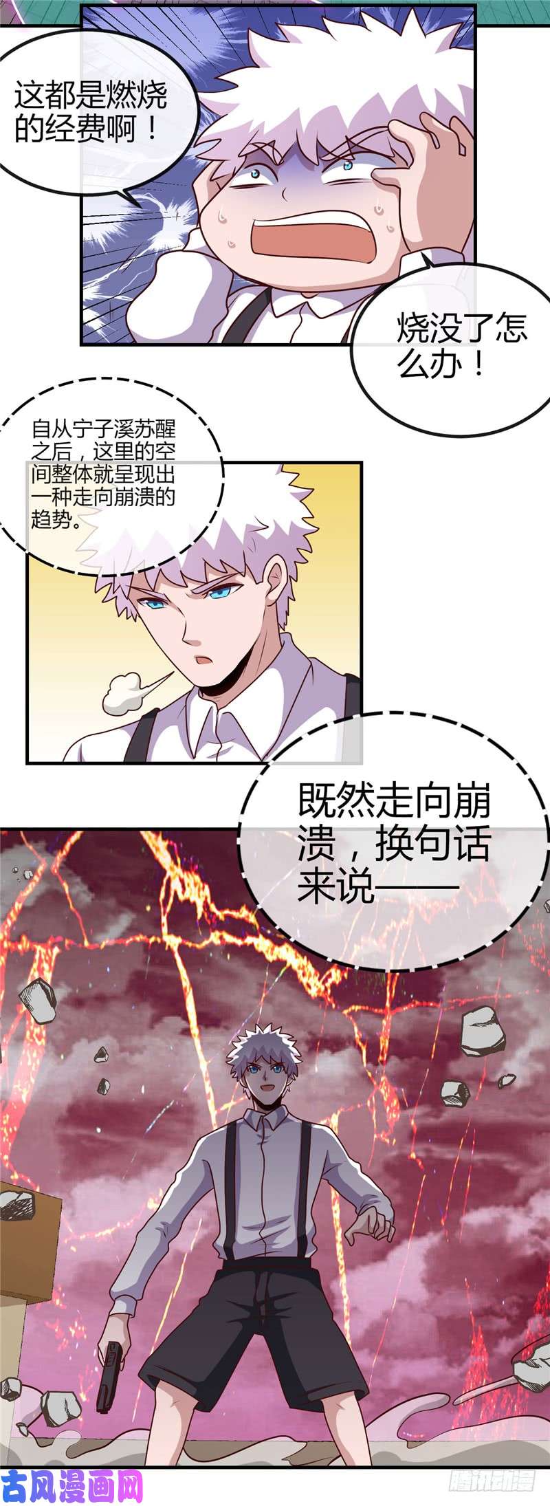 地府我开的391.孟婆