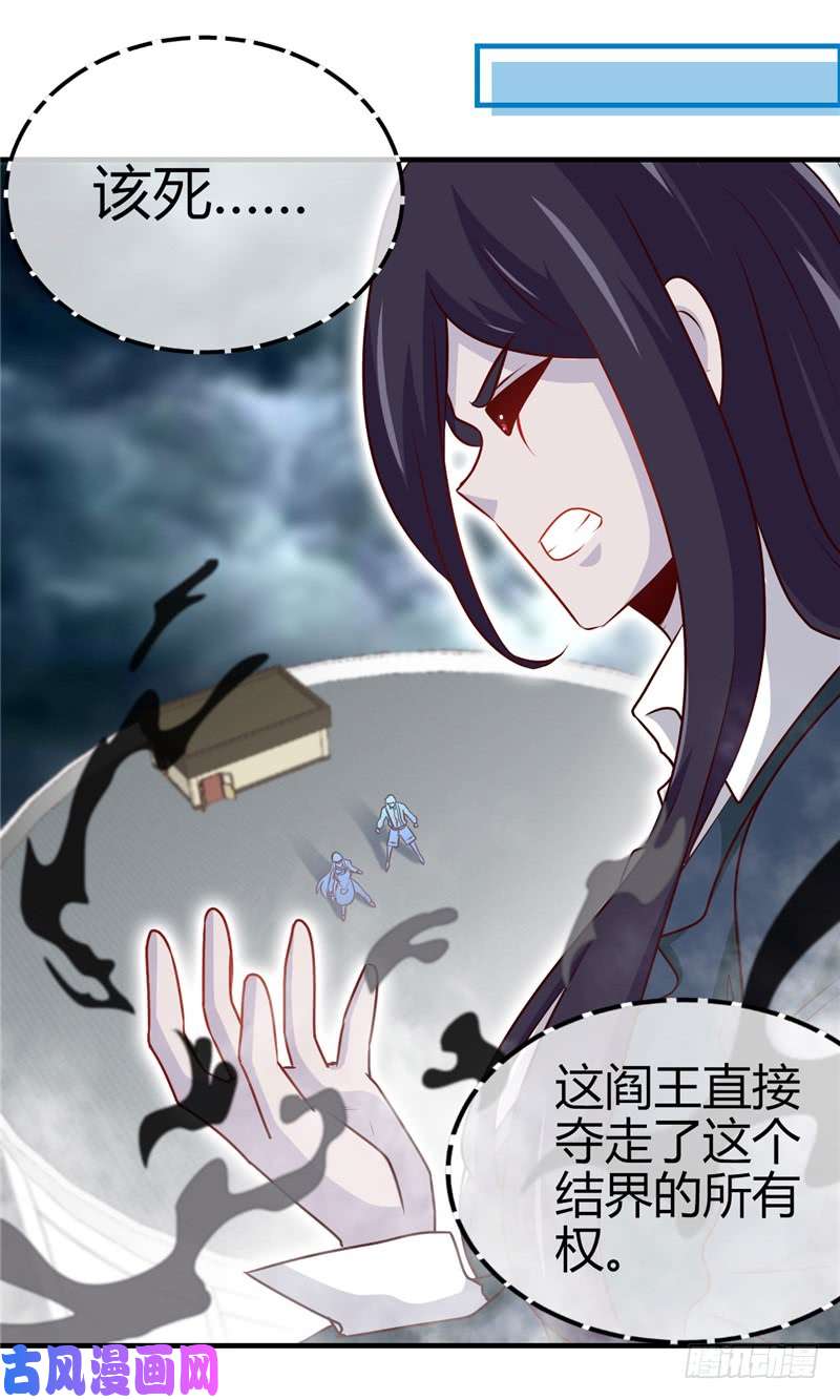 地府我开的391.孟婆
